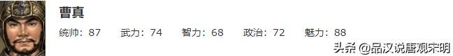 光荣深陷黑暗的武将有谁？