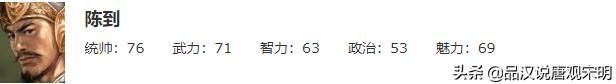 光荣深陷黑暗的武将有谁？