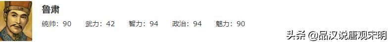 光荣深陷黑暗的武将有谁？