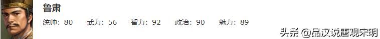 光荣深陷黑暗的武将有谁？