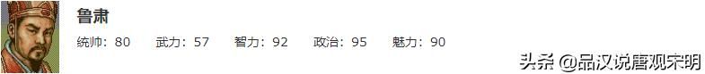 光荣深陷黑暗的武将有谁？