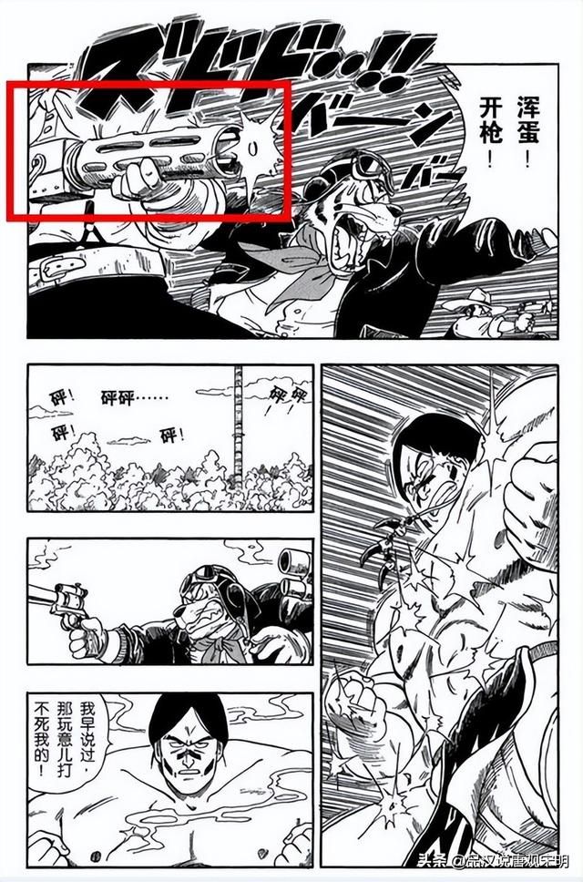 七龙珠中角色战力全面排行:从海龟到悟吉塔,你熟知多少人?