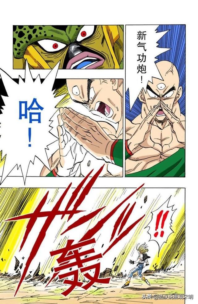 七龙珠中角色战力全面排行:从海龟到悟吉塔,你熟知多少人?