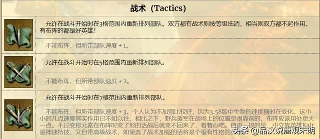 英雄无敌3技能排行揭秘：打造最强英雄模板的完美组合方法