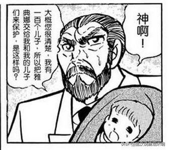 圣斗士中的黑暗圣衣和弑神短剑是哪里来的？作者莫衷一是。