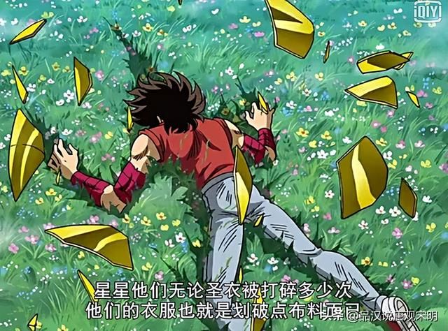 圣斗士中的黑暗圣衣和弑神短剑是哪里来的？作者莫衷一是。