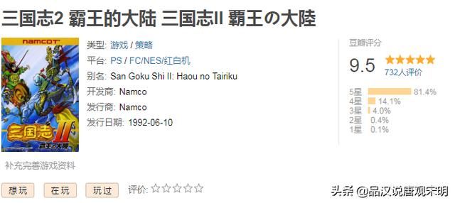 红白机经典游戏:马里奥、魂斗罗;你的童年回忆?
