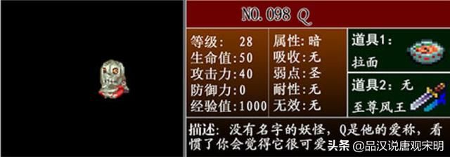 恶魔城月下夜想曲：玩家经历二十年，揭示阿鲁卡多敌人强大程度