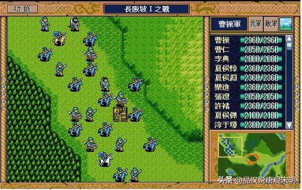 姜维排名第三，沙摩柯是最耐打的英雄