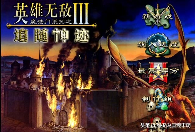 无敌霸主:WOG顶级指挥官对战百头圣龙