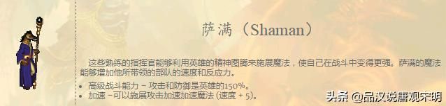 无敌霸主:WOG顶级指挥官对战百头圣龙