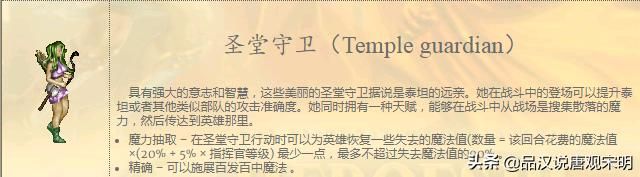 无敌霸主:WOG顶级指挥官对战百头圣龙