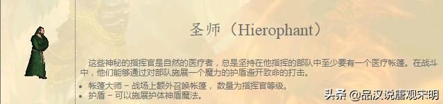 无敌霸主:WOG顶级指挥官对战百头圣龙