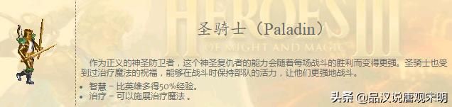 无敌霸主:WOG顶级指挥官对战百头圣龙