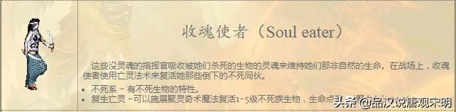 无敌霸主:WOG顶级指挥官对战百头圣龙