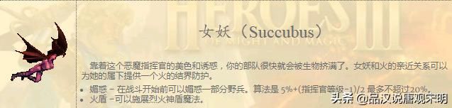 无敌霸主:WOG顶级指挥官对战百头圣龙