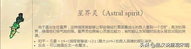 无敌霸主:WOG顶级指挥官对战百头圣龙