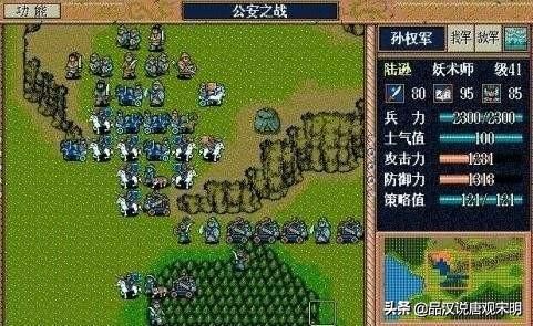 三国战棋:一次经典的漫不经心尝试