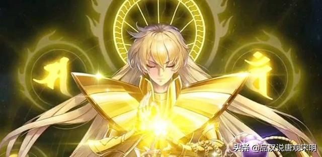 十二位黄金圣斗士的星座典故与其性格是否相符?