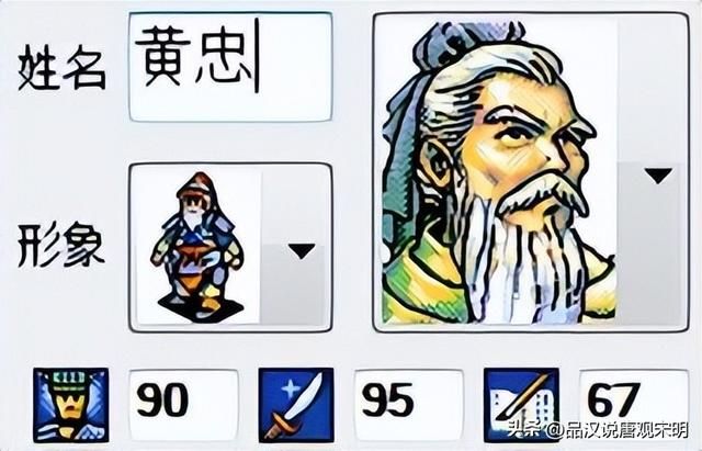 派谁上？三国志英杰传的终极15人人选！除了刘备，谁是你的最佳选择？