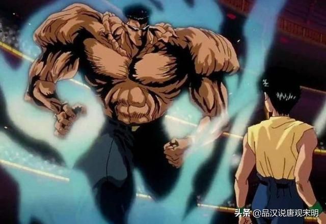 幽游白书:90年代经典封神漫画