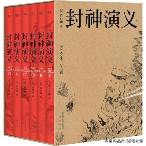 封神演义:为嫁女儿而意外创造了封神宇宙!