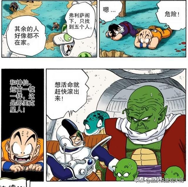 那美克星之战:战士战力体系的巅峰,双方如何分档?