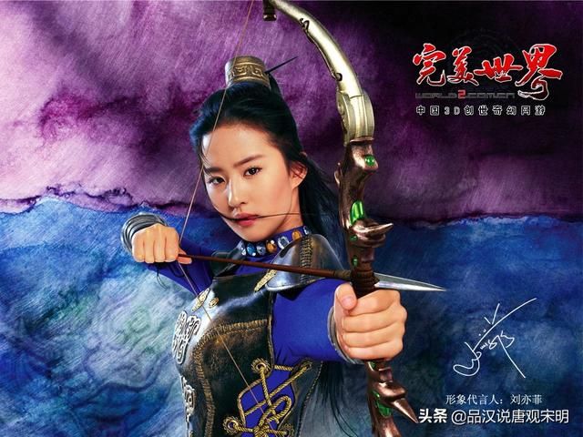 国家级游戏巨作:完美世界之翱翔、发工资之征途、永驻年轮的梦幻西游