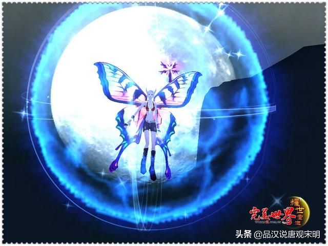 国家级游戏巨作:完美世界之翱翔、发工资之征途、永驻年轮的梦幻西游