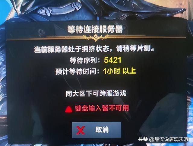 冒险岛,命运方舟:复兴中国游戏业的韩国热潮