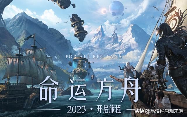 冒险岛,命运方舟:复兴中国游戏业的韩国热潮