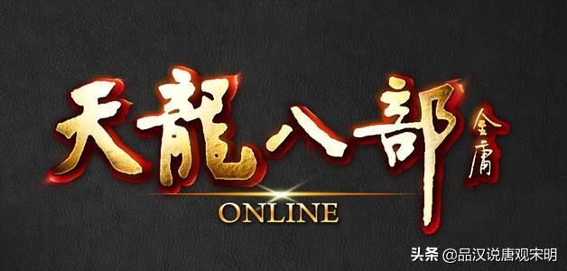 金庸巨制：金庸大侠的游戏奇幻世界