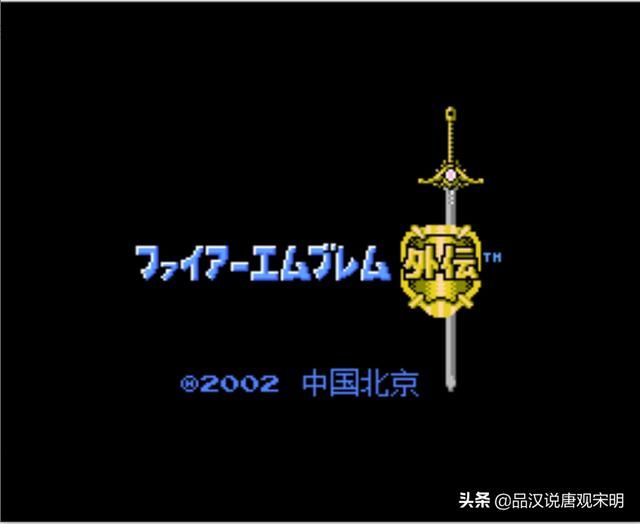 战棋巅峰:火焰之纹章外传的男女双主线