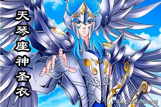 雅典娜:揭秘圣斗士星矢的骗局