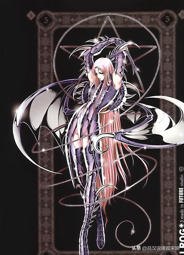 雅典娜:揭秘圣斗士星矢的骗局