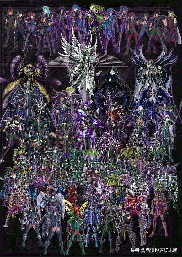 雅典娜:揭秘圣斗士星矢的骗局