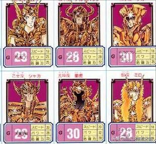 沙加对撒加:SS时代的黄金NO全面分析