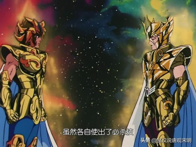 沙加对撒加:SS时代的黄金NO全面分析