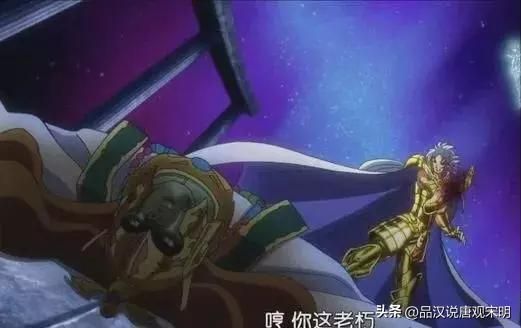 沙加对撒加:SS时代的黄金NO全面分析