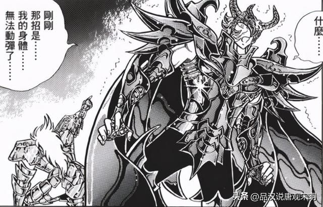 圣斗士终极排名:天梯最强角色是谁?