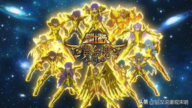 圣斗士终极排名:天梯最强角色是谁?