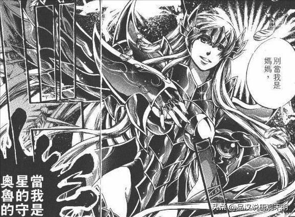 圣斗士终极排名:天梯最强角色是谁?