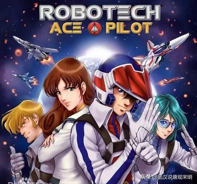 太空堡垒四十年：迟迟未见外星人入侵