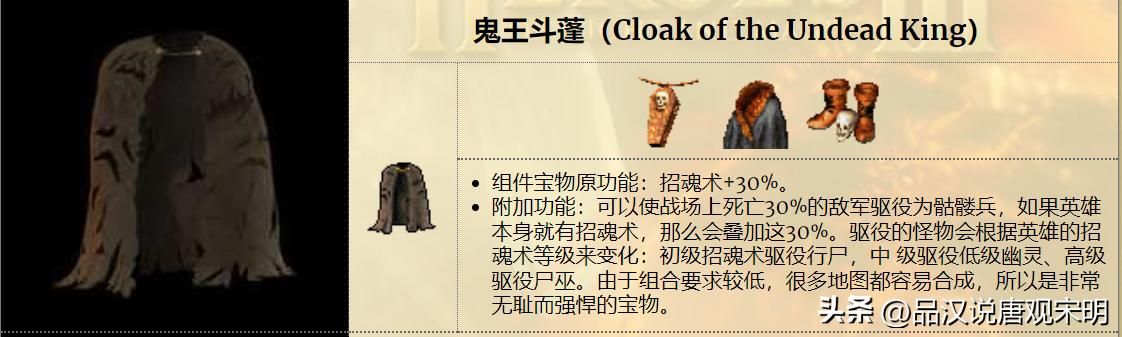 英雄无敌3：能否将天使联盟变成宝物的终极力量？