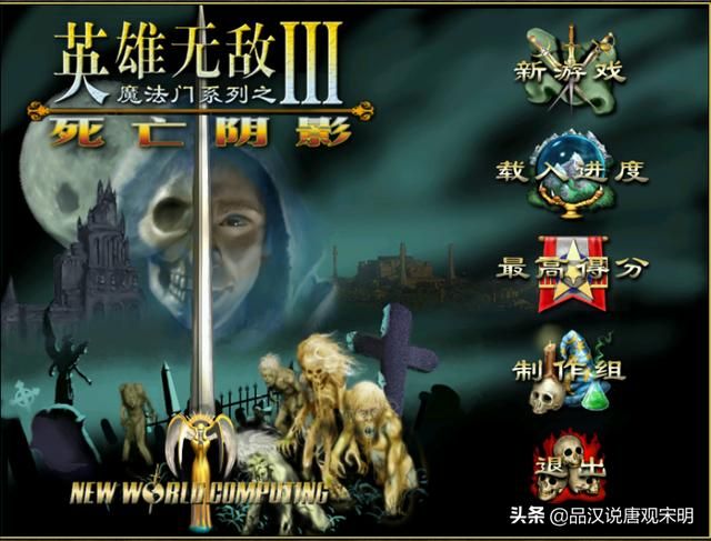 英雄无敌3 :哪个兵种最强?全78个兵种分析对比