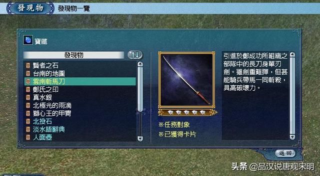 记忆光辉的大航海时代2:追溯法雷尔,评价极佳,引领航海游戏潮流