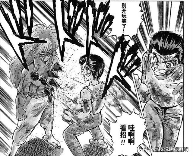 幽游白书世界的BOSS排行榜:黄泉力量超越S级,但户愚吕的威压却不逊于B级