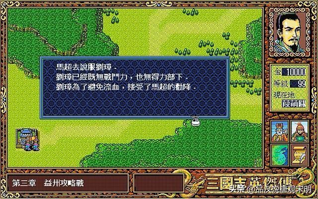 三国志英杰传宝物解析：谁是无敌武器的真正主宰