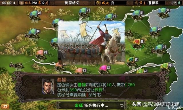 霸王大陆内政：兵家必争之地有哪些？为何荆州最重要？