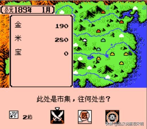 霸王大陆内政：兵家必争之地有哪些？为何荆州最重要？